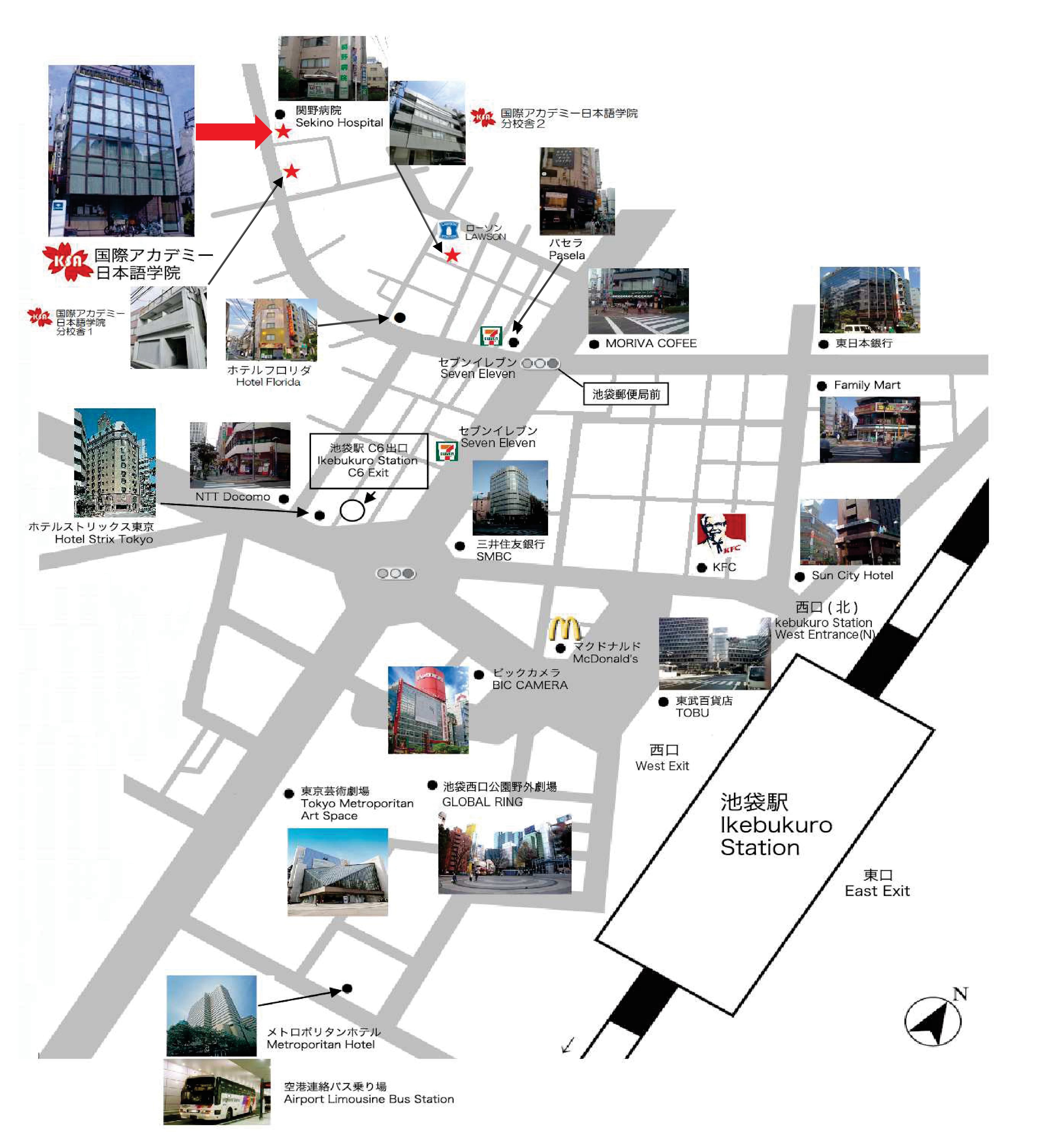 池袋駅へのアクセス