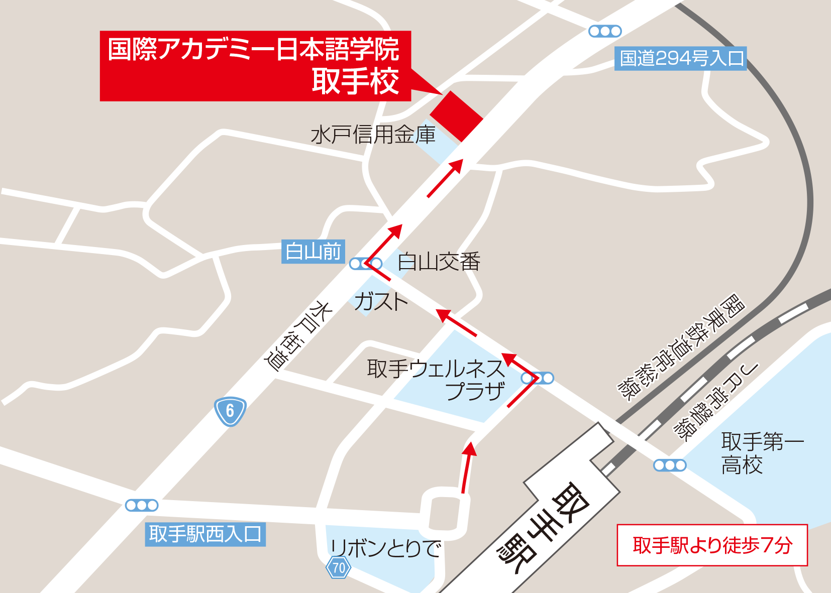 アクセスマップ